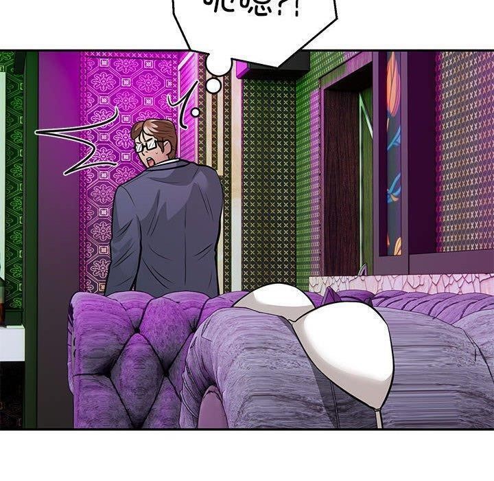 银行业务员的秘密第22話