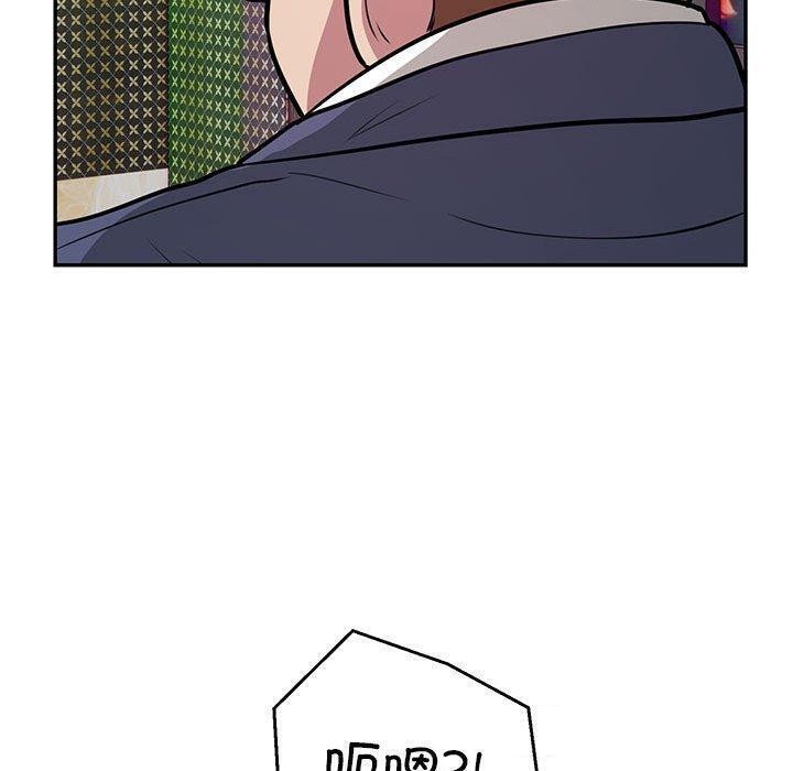 银行业务员的秘密第22話