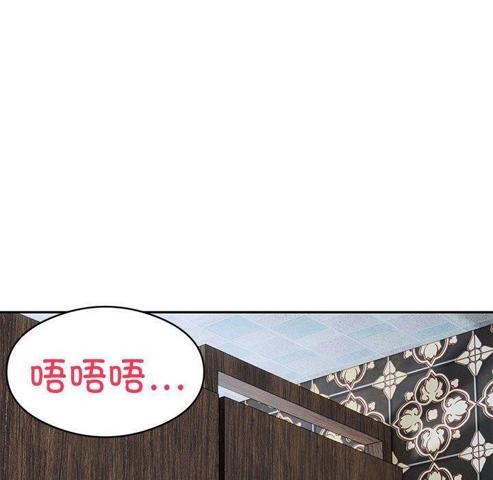 银行业务员的秘密第22話