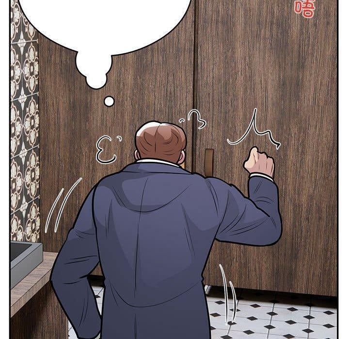 银行业务员的秘密第22話