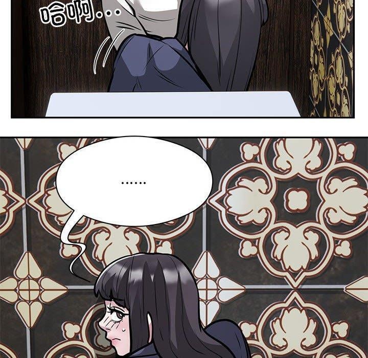 银行业务员的秘密第22話