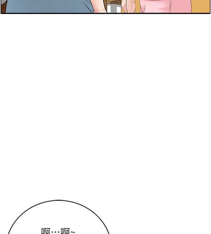 人妻控第26話-我怎麼會做春夢?!