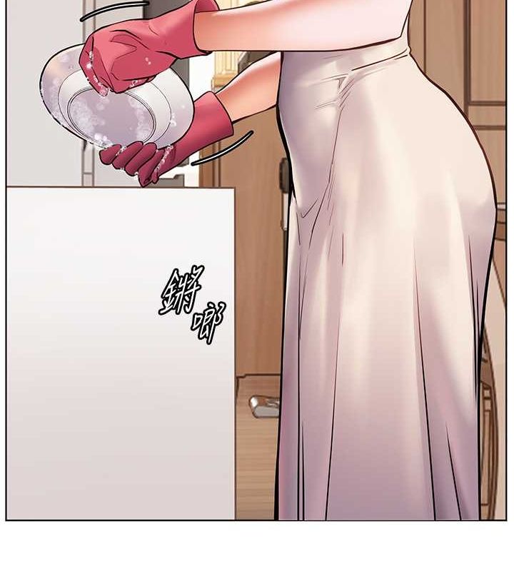 老师的亲密指导第25話-遇到不會，老師幫「解」