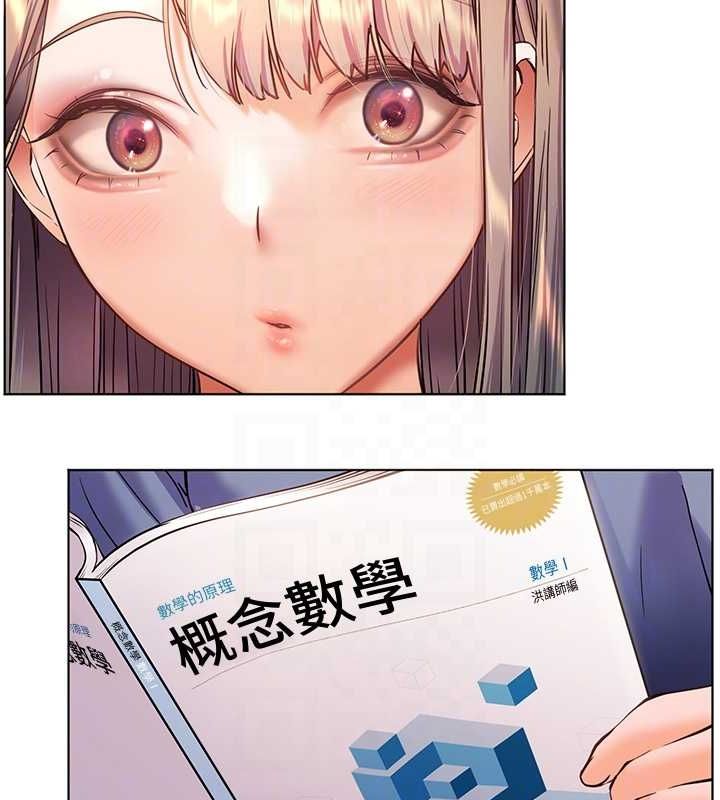 老师的亲密指导第25話-遇到不會，老師幫「解」