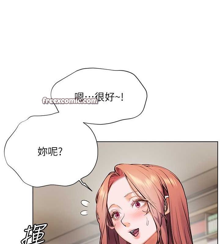 老师的亲密指导第25話-遇到不會，老師幫「解」