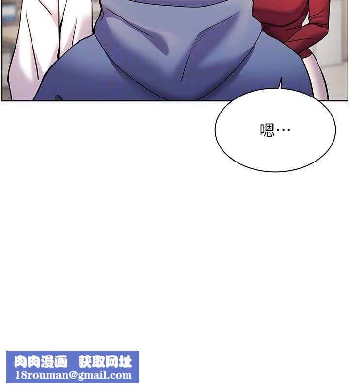 老师的亲密指导第25話-遇到不會，老師幫「解」