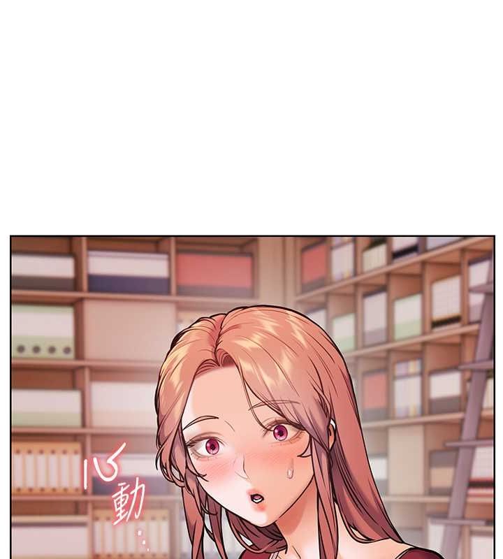 老师的亲密指导第25話-遇到不會，老師幫「解」