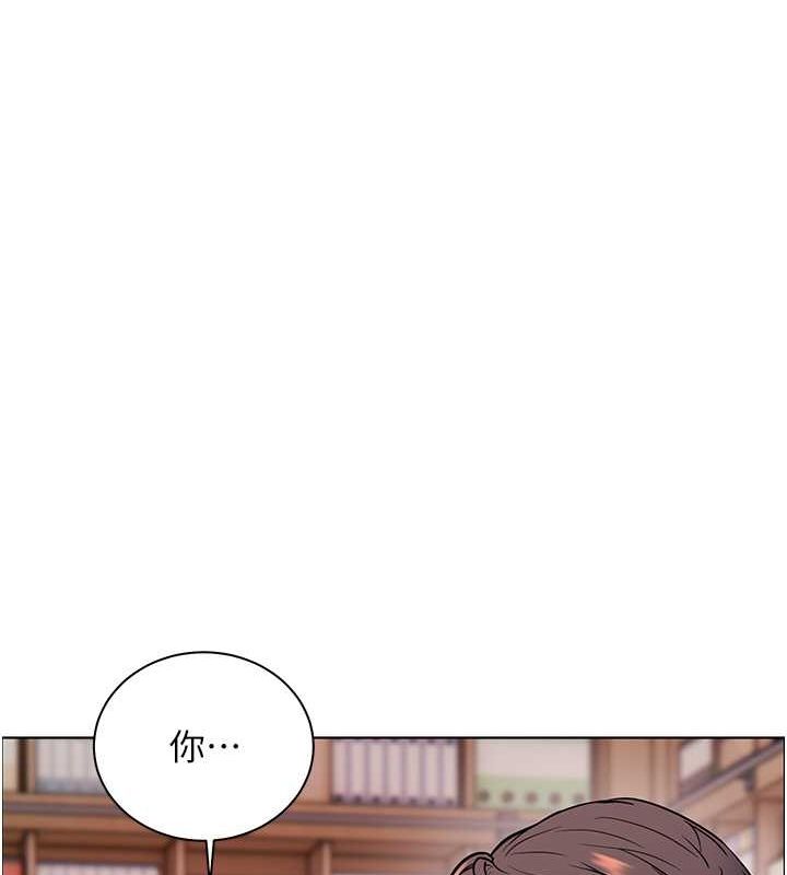 老师的亲密指导第25話-遇到不會，老師幫「解」