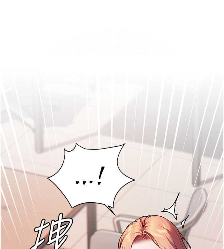 老師的親密指導第25話-遇到不會，老師幫「解」