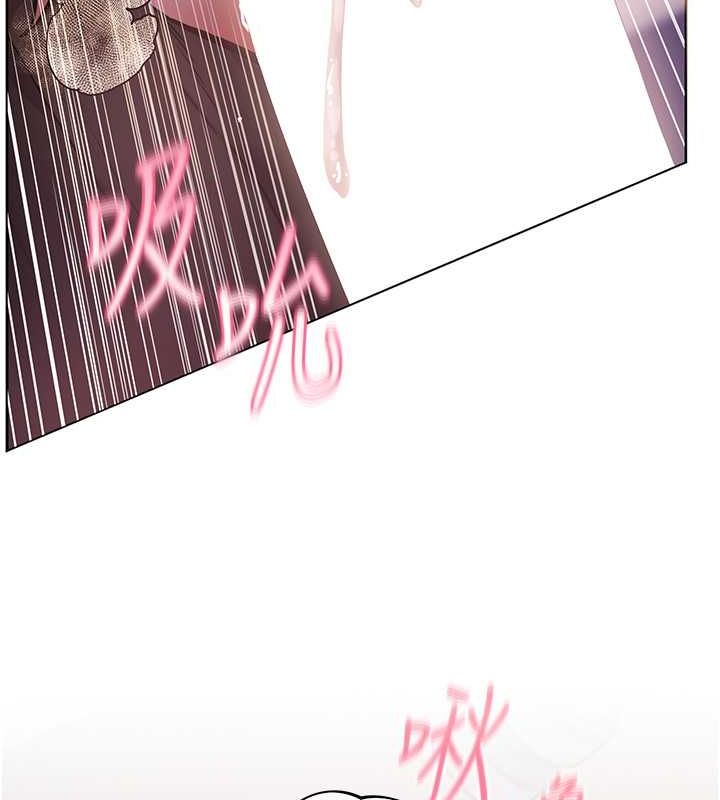 老师的亲密指导第25話-遇到不會，老師幫「解」