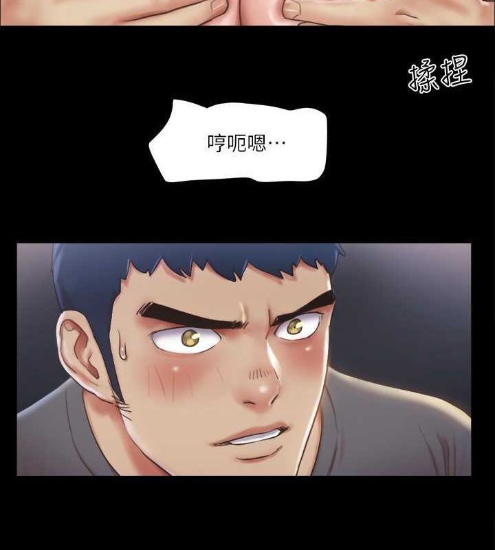 协议换爱(无码版)第99話-一覽無遺的祕密花園