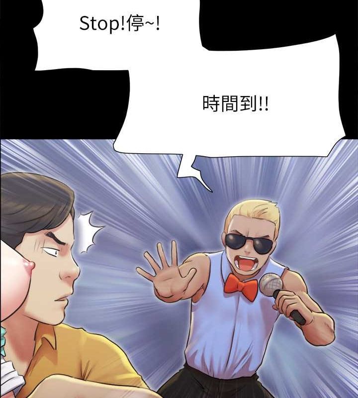 协议换爱(无码版)第99話-一覽無遺的祕密花園