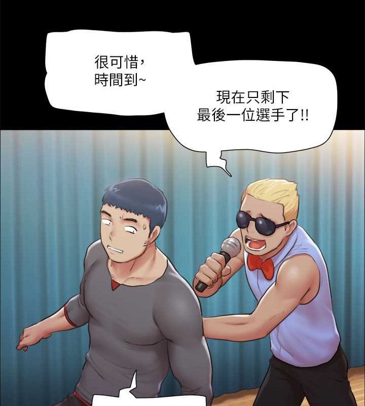 协议换爱(无码版)第99話-一覽無遺的祕密花園