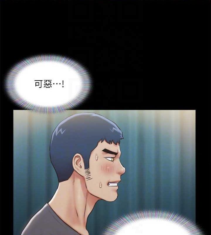 协议换爱(无码版)第99話-一覽無遺的祕密花園