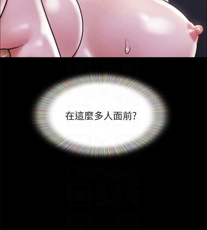 协议换爱(无码版)第99話-一覽無遺的祕密花園