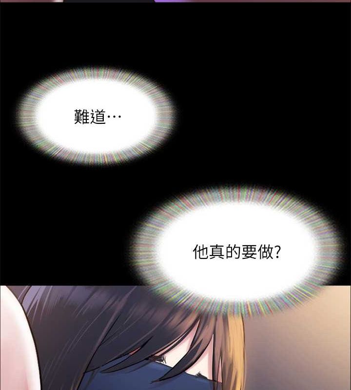 协议换爱(无码版)第100話-別人的女人最好吃了