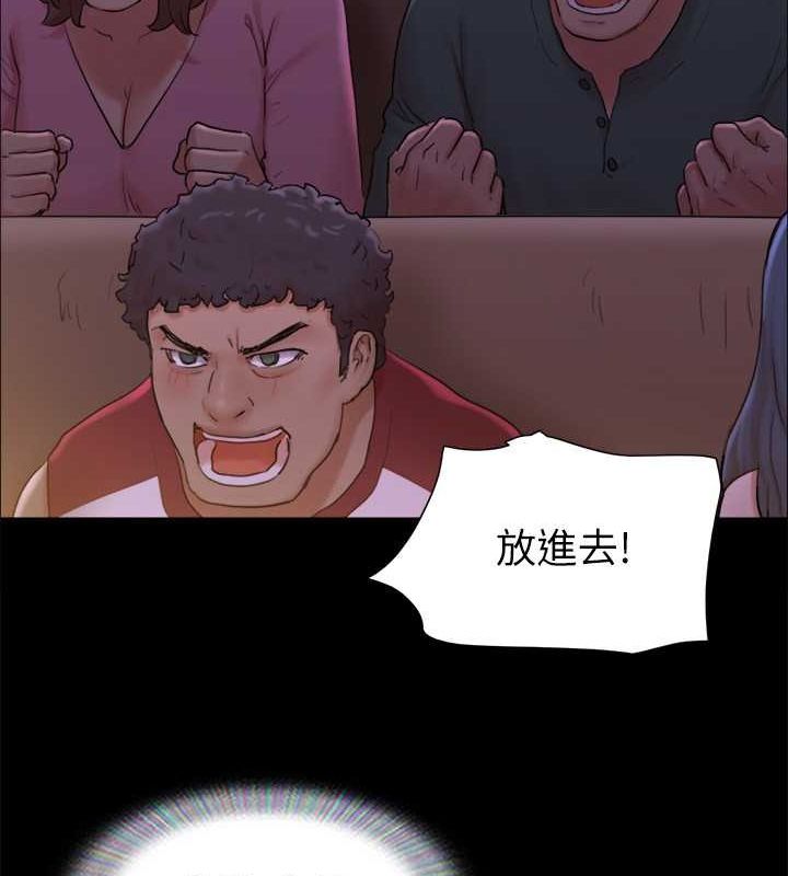 协议换爱(无码版)第100話-別人的女人最好吃了