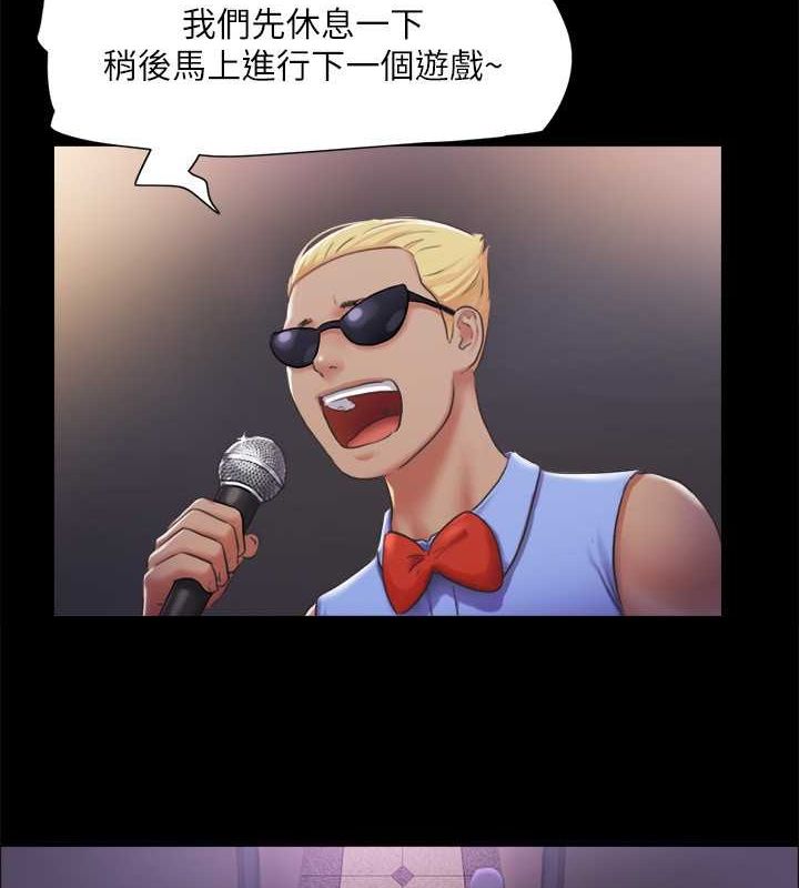 协议换爱(无码版)第100話-別人的女人最好吃了