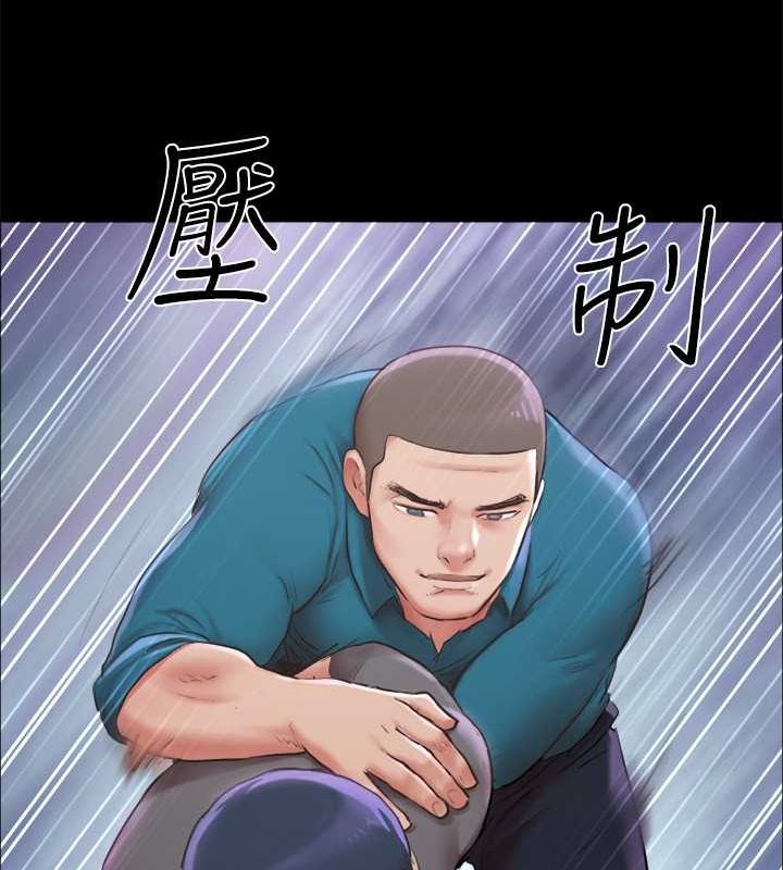 协议换爱(无码版)第100話-別人的女人最好吃了