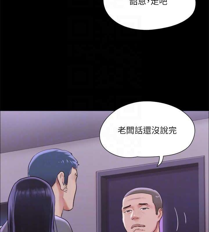 协议换爱(无码版)第100話-別人的女人最好吃了