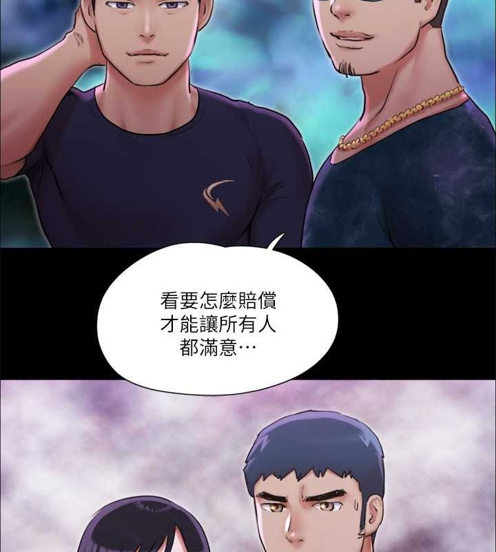 协议换爱(无码版)第100話-別人的女人最好吃了