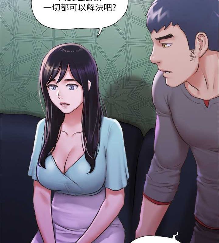 协议换爱(无码版)第100話-別人的女人最好吃了