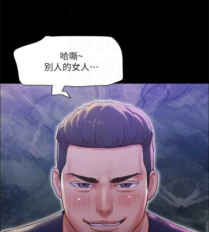 协议换爱(无码版)第100話-別人的女人最好吃了