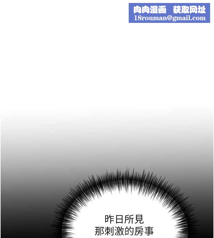 花容湿色:取花点第29話-貌美如花的秋香