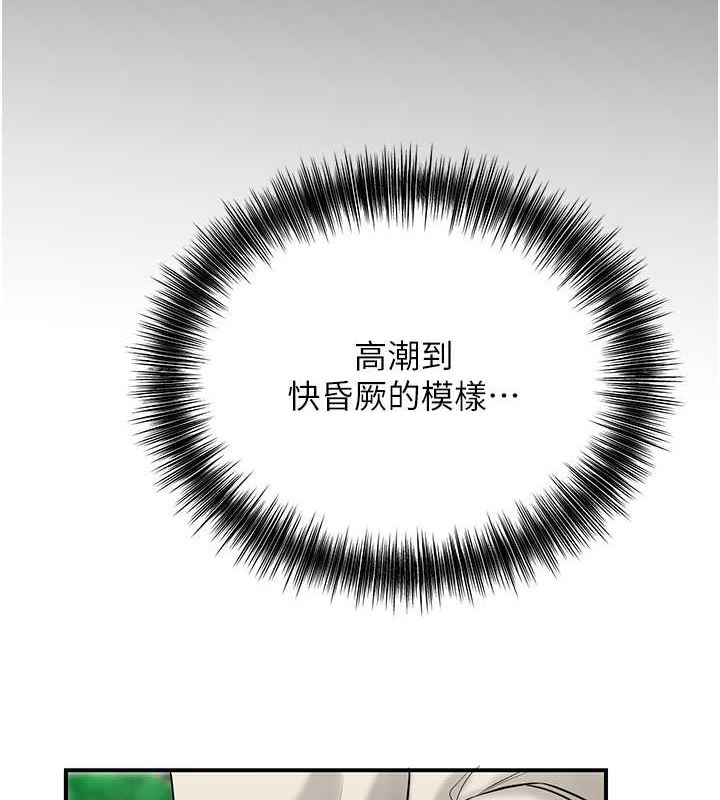 花容湿色:取花点第29話-貌美如花的秋香