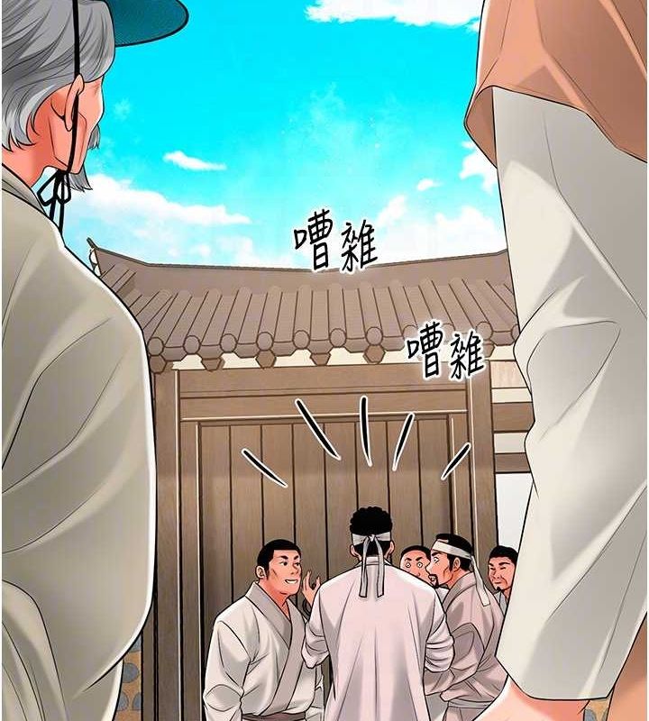 花容湿色:取花点第29話-貌美如花的秋香