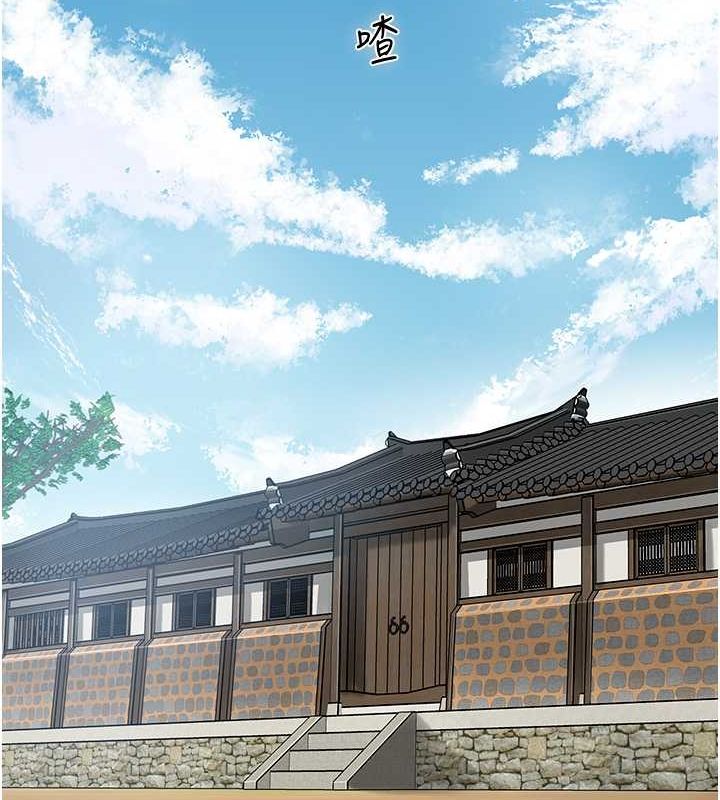 花容湿色:取花点第29話-貌美如花的秋香