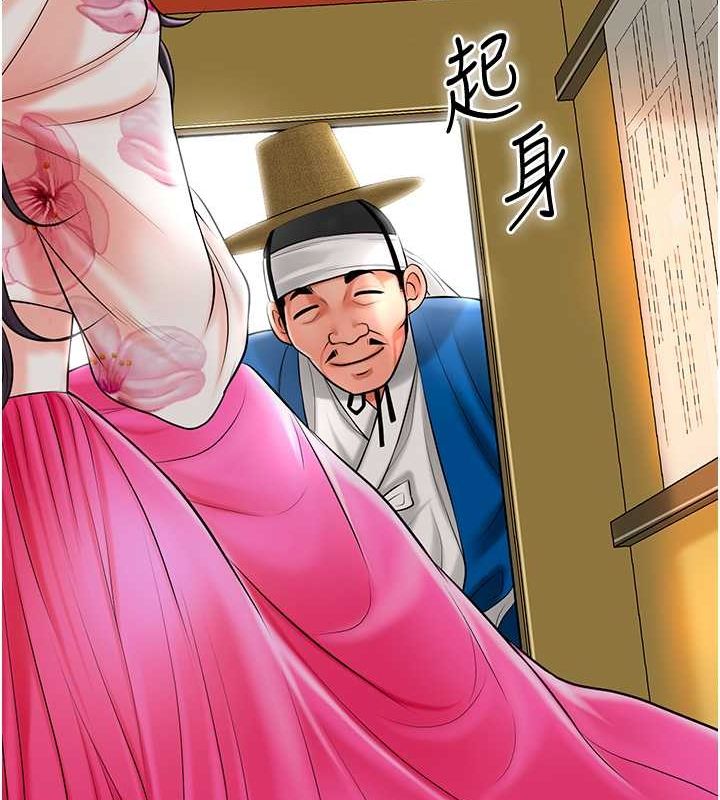 花容湿色:取花点第29話-貌美如花的秋香