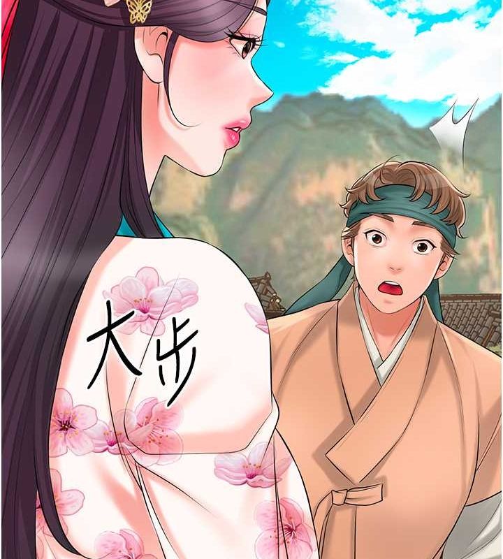 花容濕色:取花點第29話-貌美如花的秋香