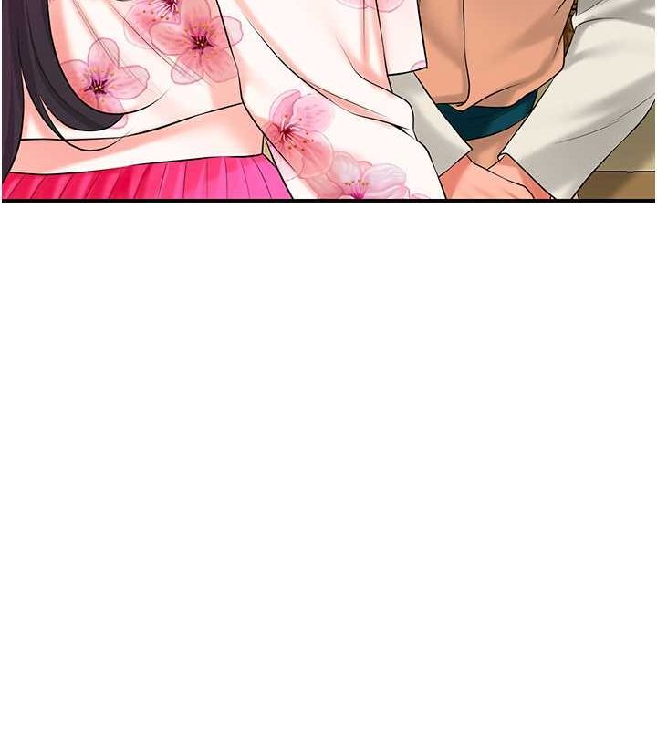 花容湿色:取花点第29話-貌美如花的秋香