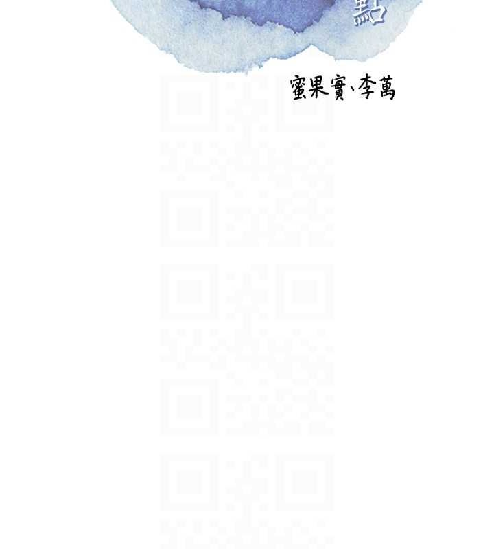 花容湿色:取花点第29話-貌美如花的秋香