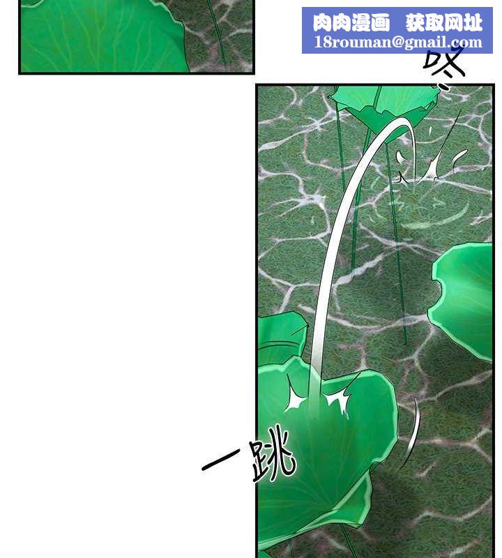 花容湿色:取花点第29話-貌美如花的秋香