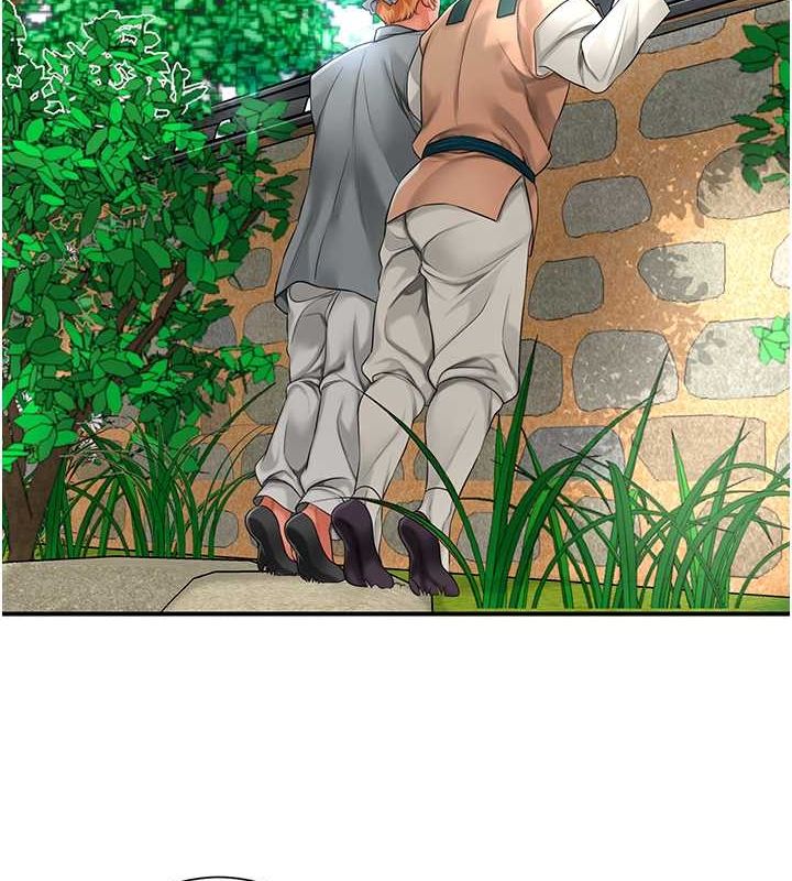 花容湿色:取花点第29話-貌美如花的秋香