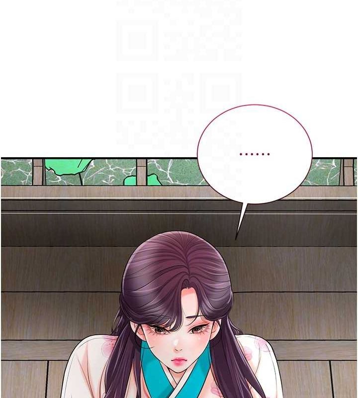 花容湿色:取花点第29話-貌美如花的秋香