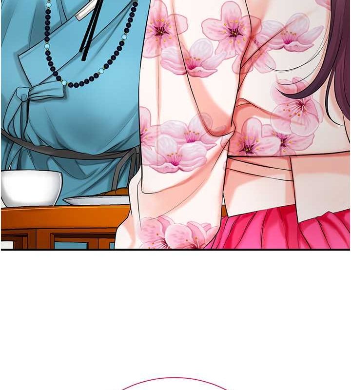 花容湿色:取花点第29話-貌美如花的秋香