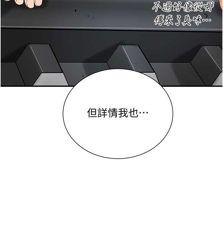 花容湿色:取花点第29話-貌美如花的秋香