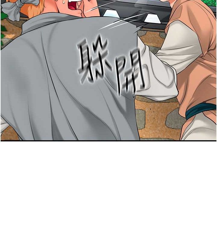 花容濕色:取花點第29話-貌美如花的秋香