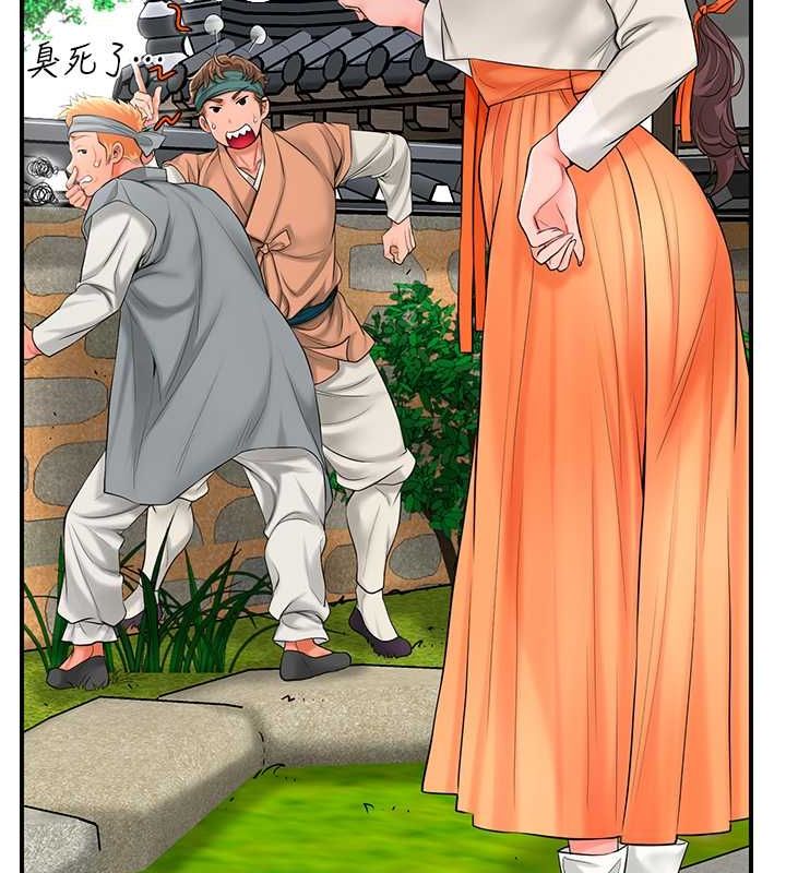 花容湿色:取花点第29話-貌美如花的秋香