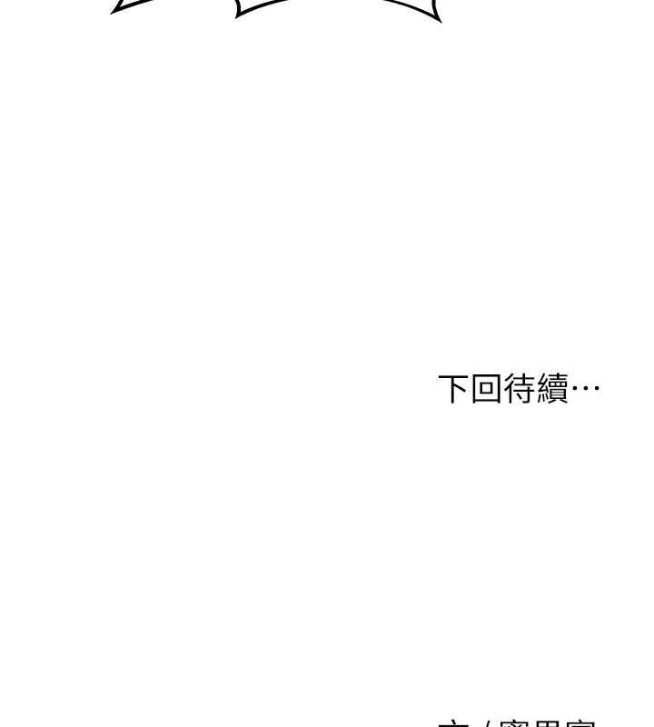 花容湿色:取花点第29話-貌美如花的秋香