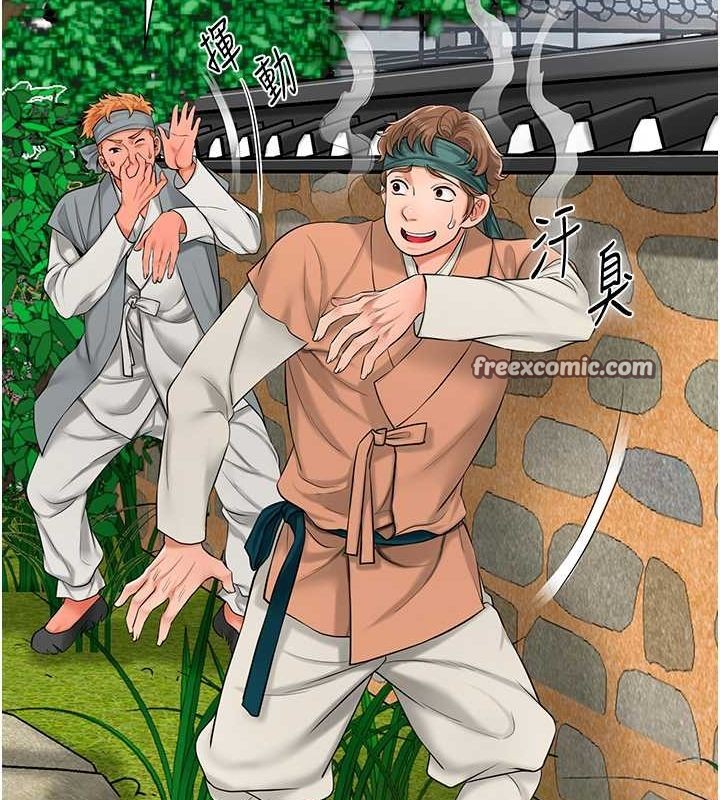 花容湿色:取花点第29話-貌美如花的秋香