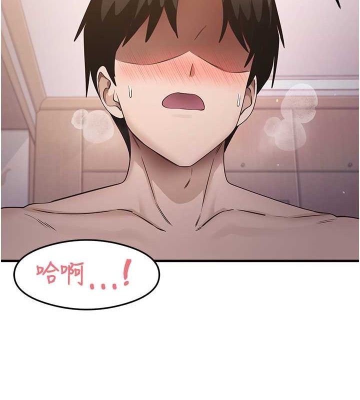 尻试之神学习法第38話-你明明可以射很多次♥