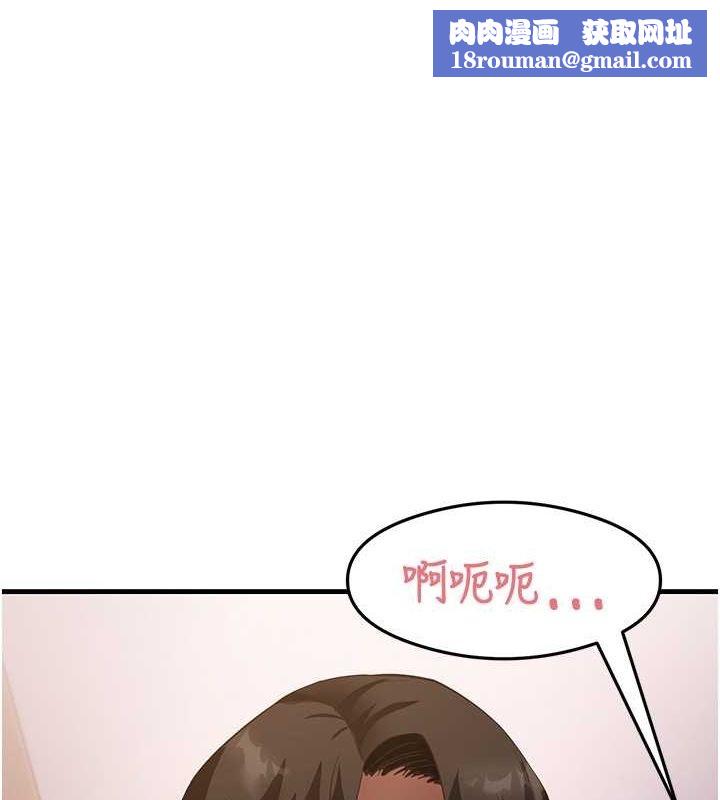 尻试之神学习法第38話-你明明可以射很多次♥