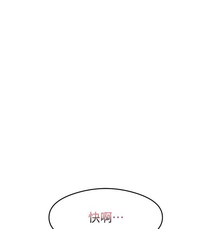 尻试之神学习法第38話-你明明可以射很多次♥