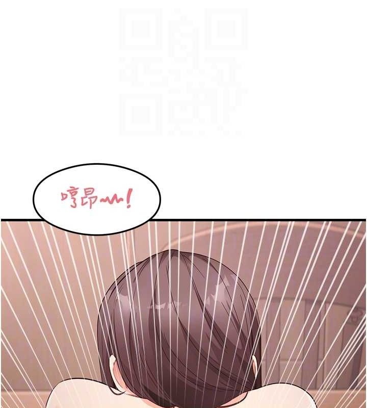 尻试之神学习法第38話-你明明可以射很多次♥