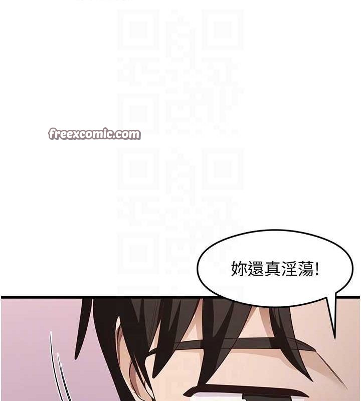 尻試之神學習法第38話-你明明可以射很多次♥