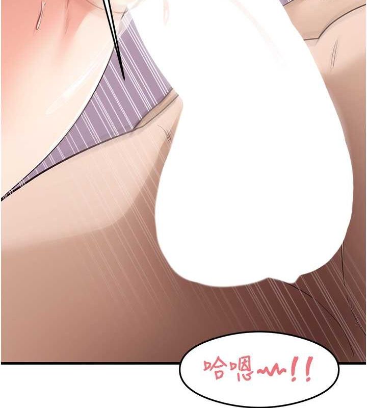 尻试之神学习法第38話-你明明可以射很多次♥